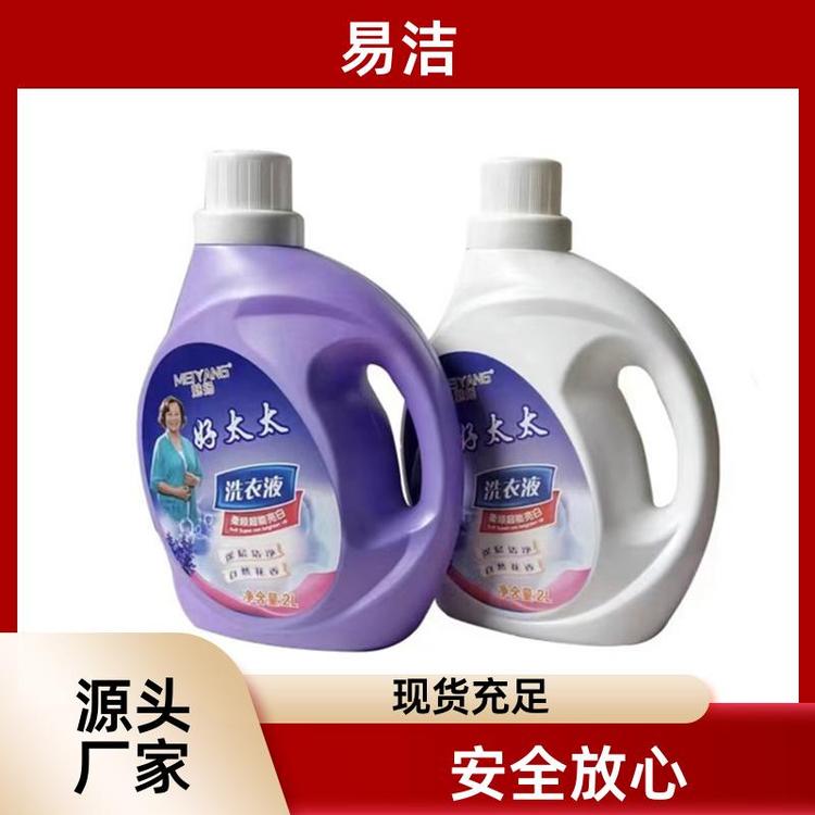 易洁 植物酵素36斤桶装整箱发 洗衣液 防敏感 源头厂家