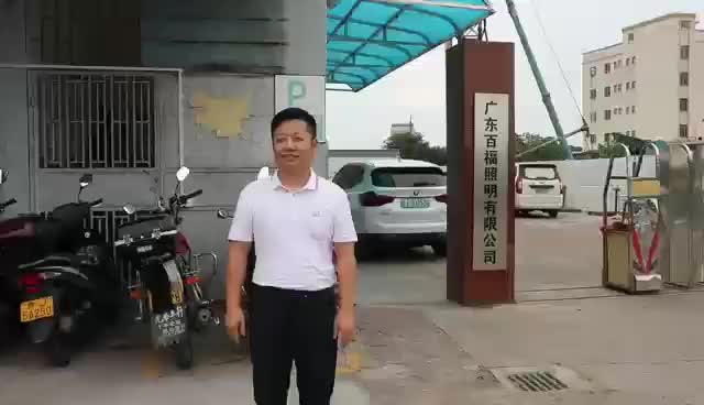视频