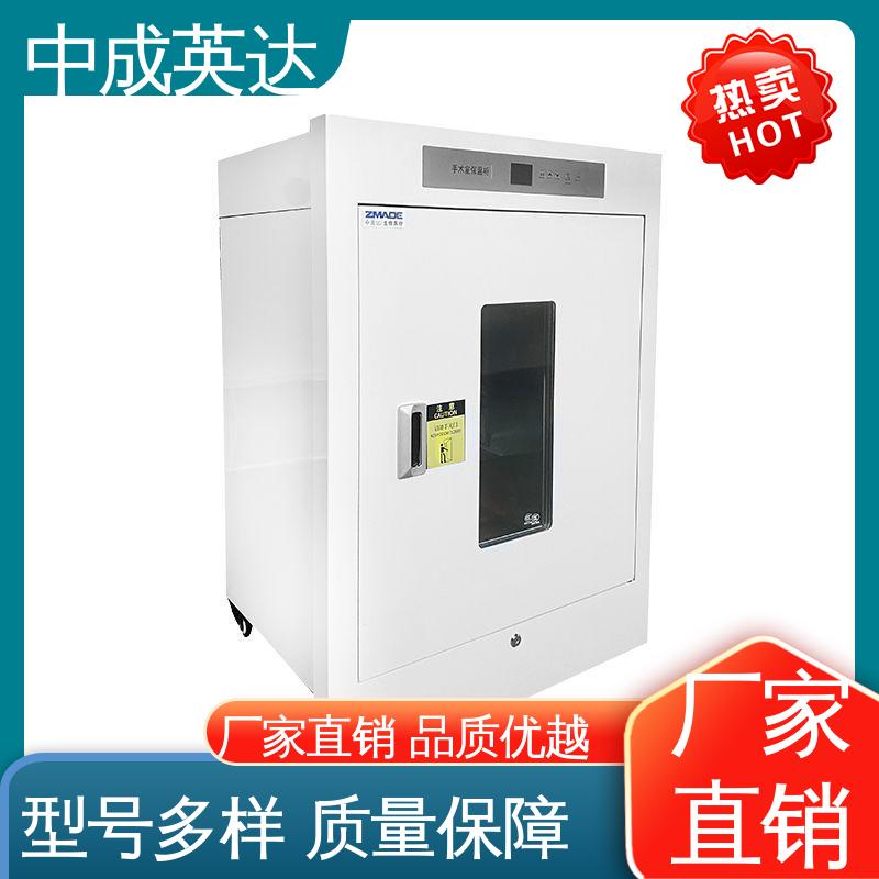 中成英达 净化工程产品 嵌入式设计 支持定制 手术室恒温柜