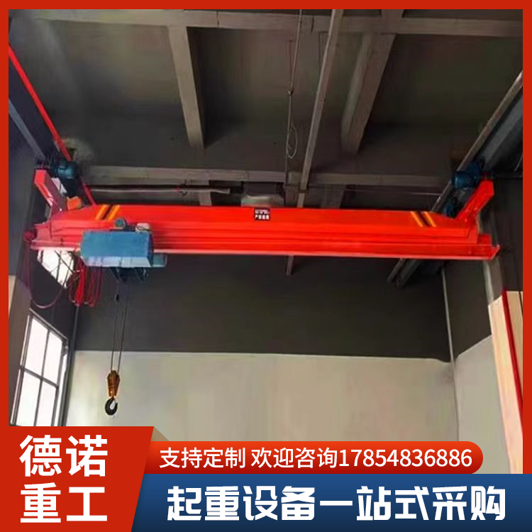 电动悬挂起重设备 1吨钢性悬挂行车航吊 操作灵活 德诺重工