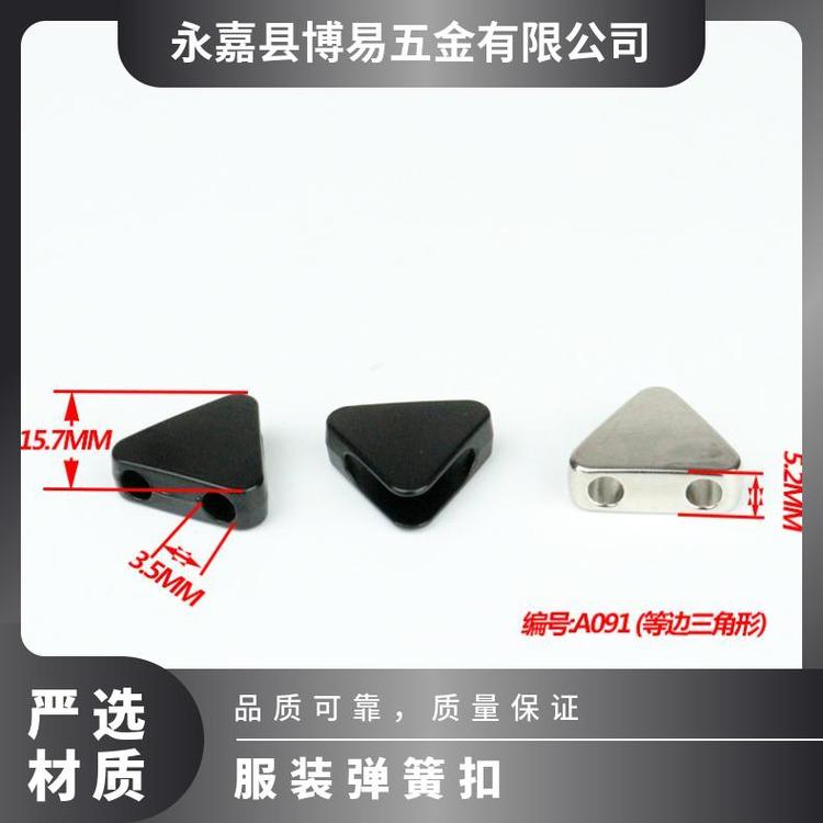 博易 服装弹簧扣 腰部调节 适应不同面料 现货直发