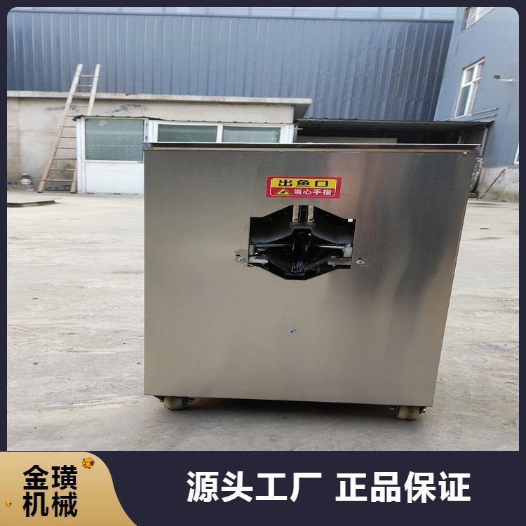 全自动快速杀 鱼机杀鱼机 草鱼 鲤鱼 清江鱼都可用 操作简单