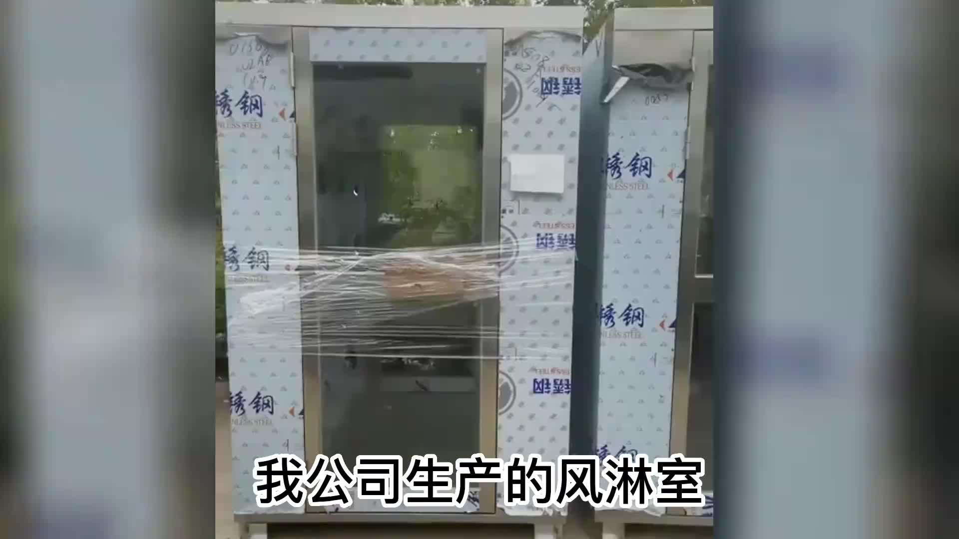 视频