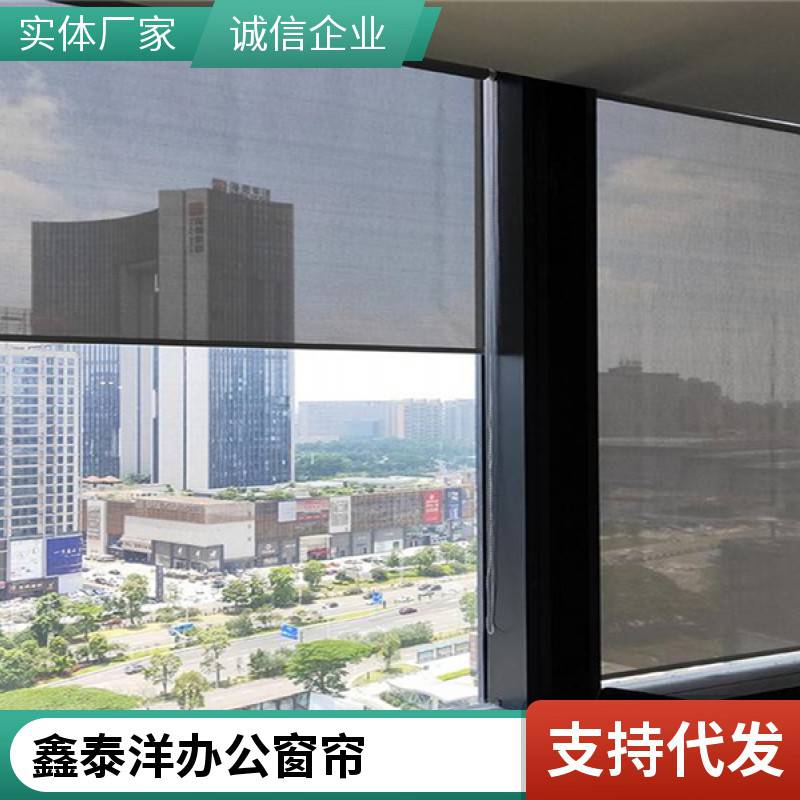 办公楼工程卷帘 会议室电动遮阳遮光窗帘 百叶帘 竹帘