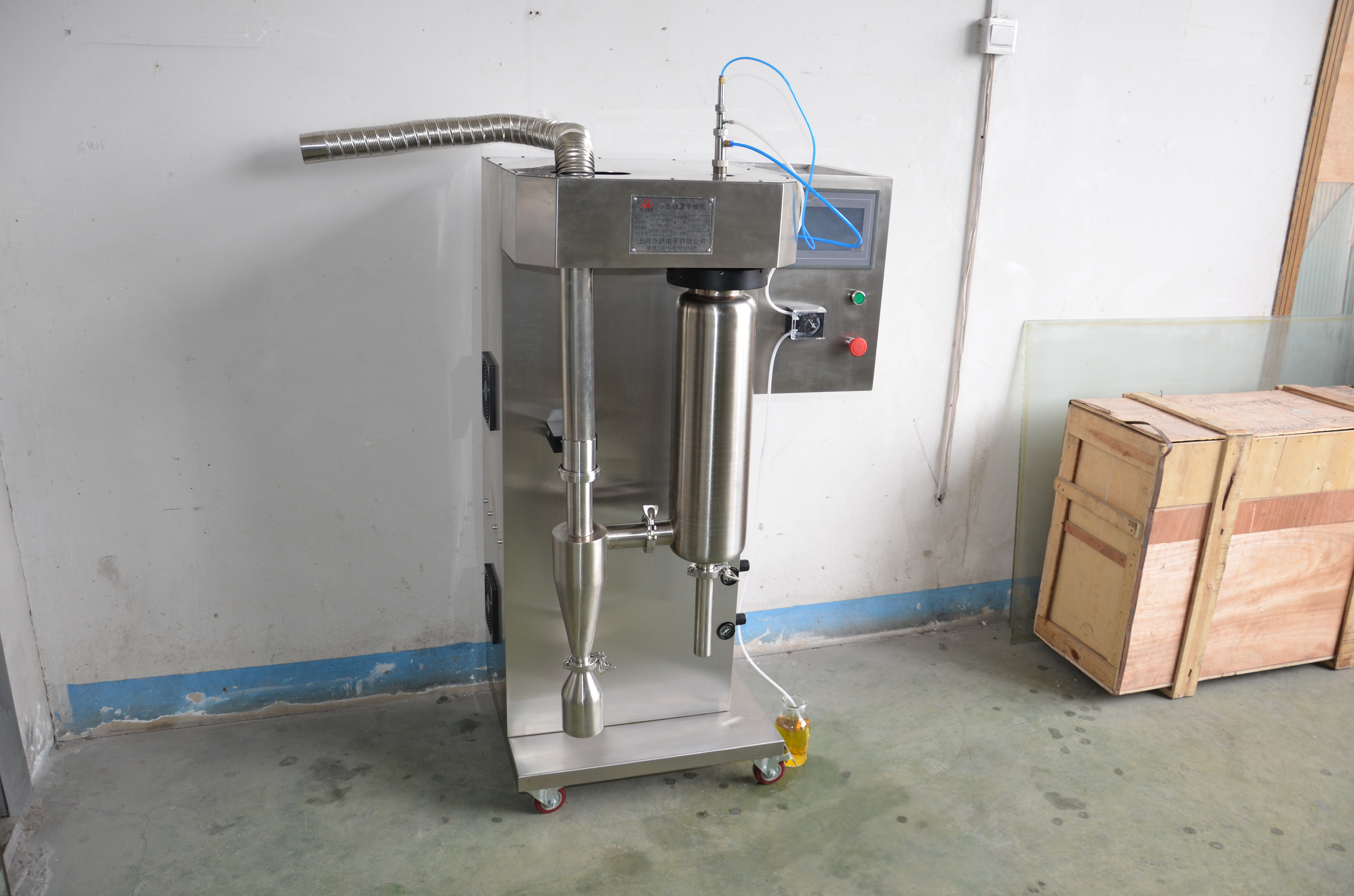 伍跃仪器小型实验室生物农药喷雾干燥设备 WY-PWGZ200