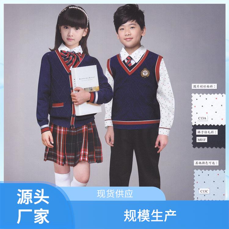 校服定制用料讲究批量定做小中高学生服装设计豪派