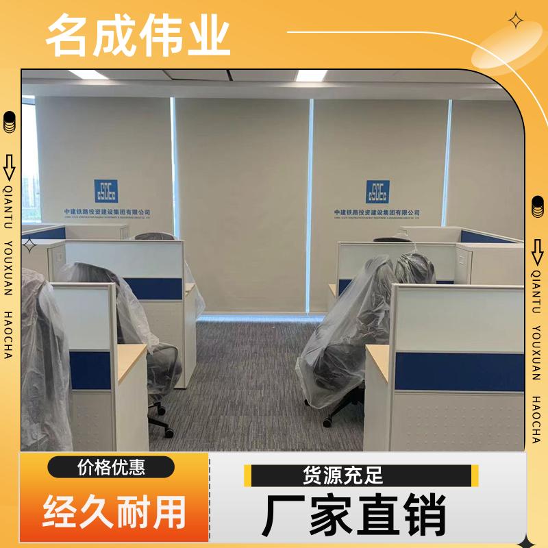 名成伟业 遮光遮阳窗帘 手动卷帘 包定制安装 厂家现货