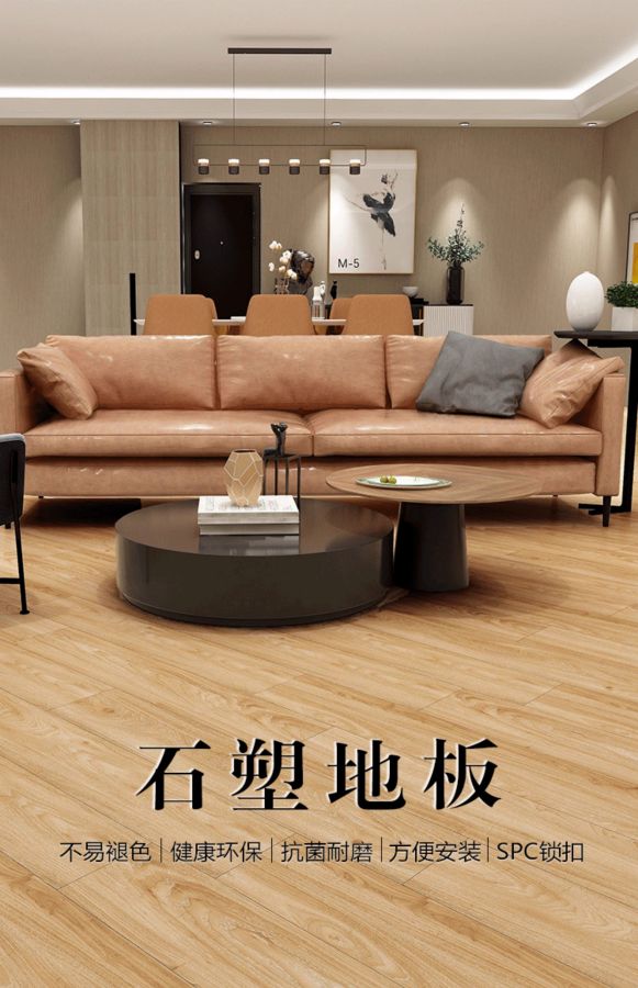 医院学校宾馆酒店用的室内SPC锁扣式阻燃耐磨石塑地板