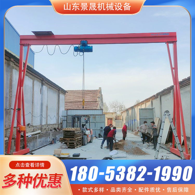 5吨起重龙门架 操控灵活 车间物料吊装使用 景晟