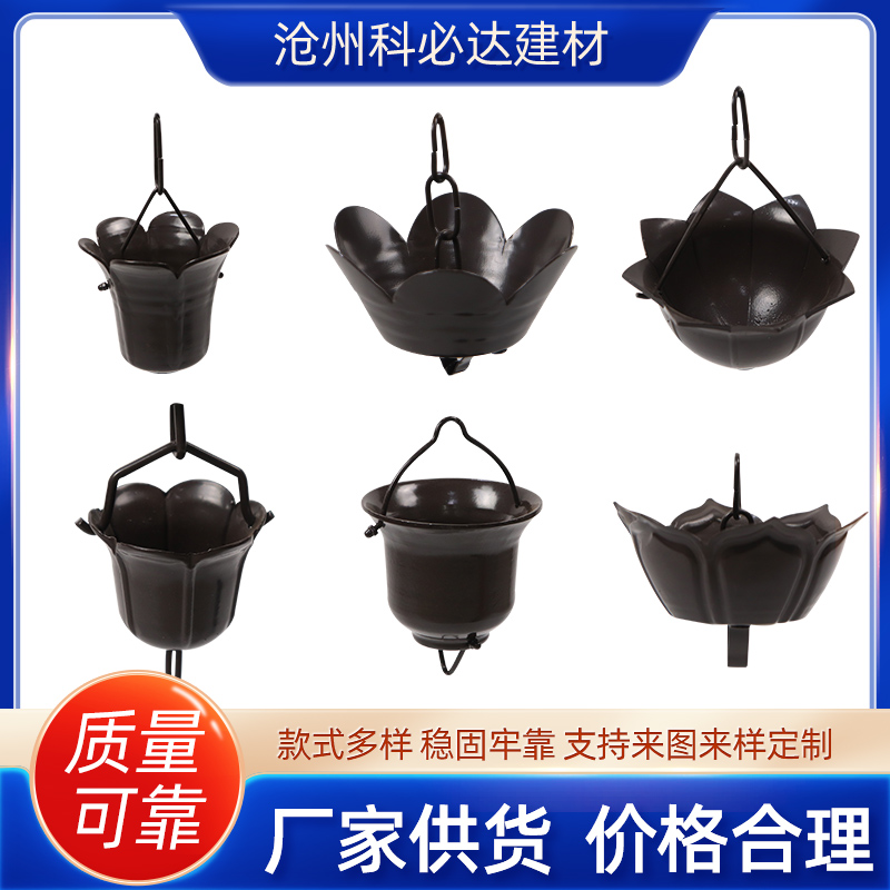 导雨链风景区民宿会所别墅排水系统落水链现货金属雨水链