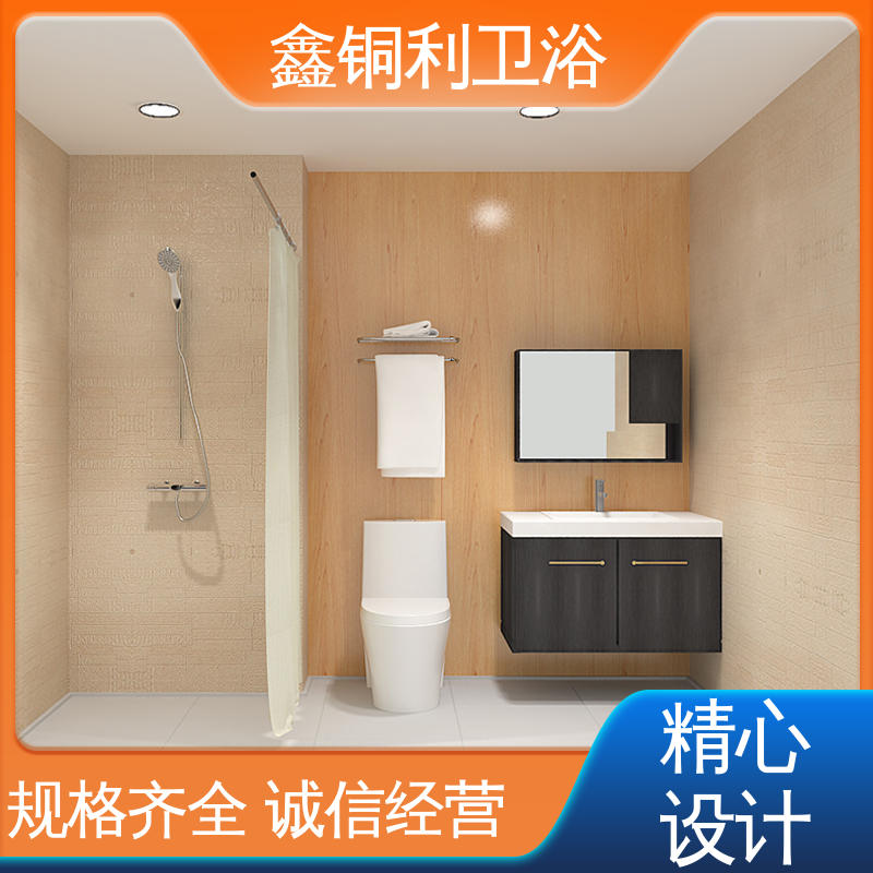 鑫铜利厂家 家用简易 集成整体卫生间 多户型可用 快速安装