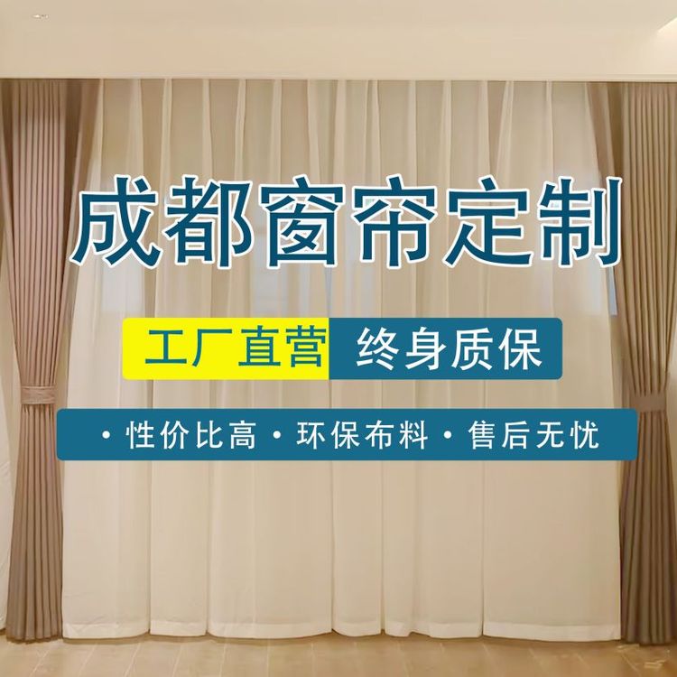 菲拉格窗帘尚辰优纺现代简约金刚纱涤麻混纺5米起售