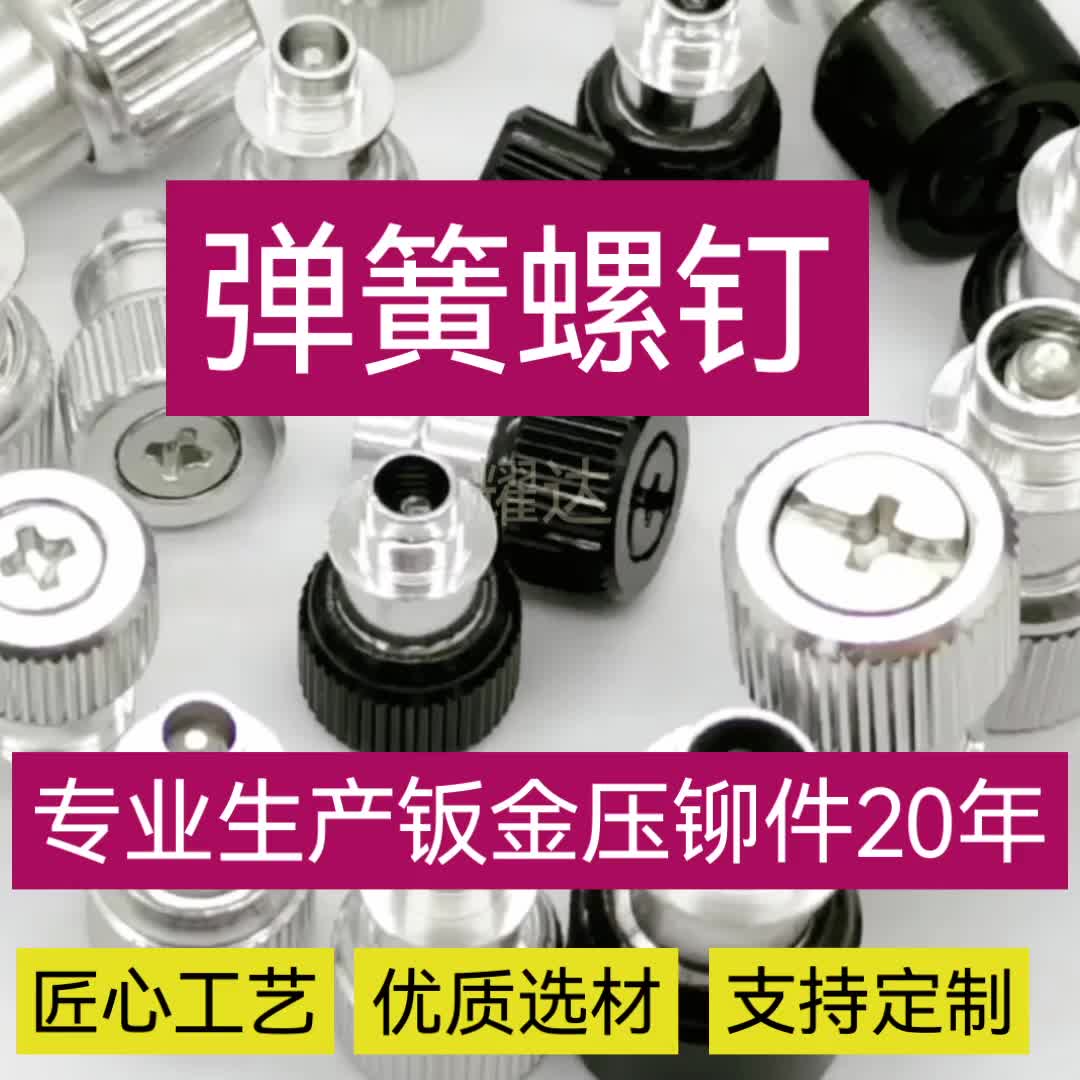 视频