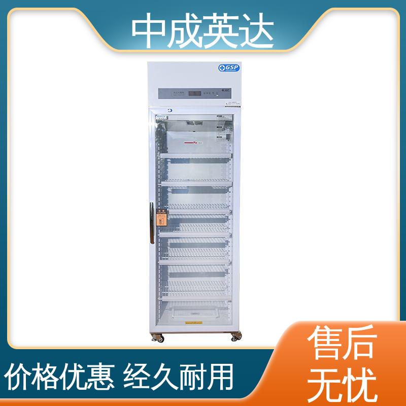源头厂家 2-8℃双开门 风冷无霜 智能面板 YC-800药品冷藏柜 中成英达