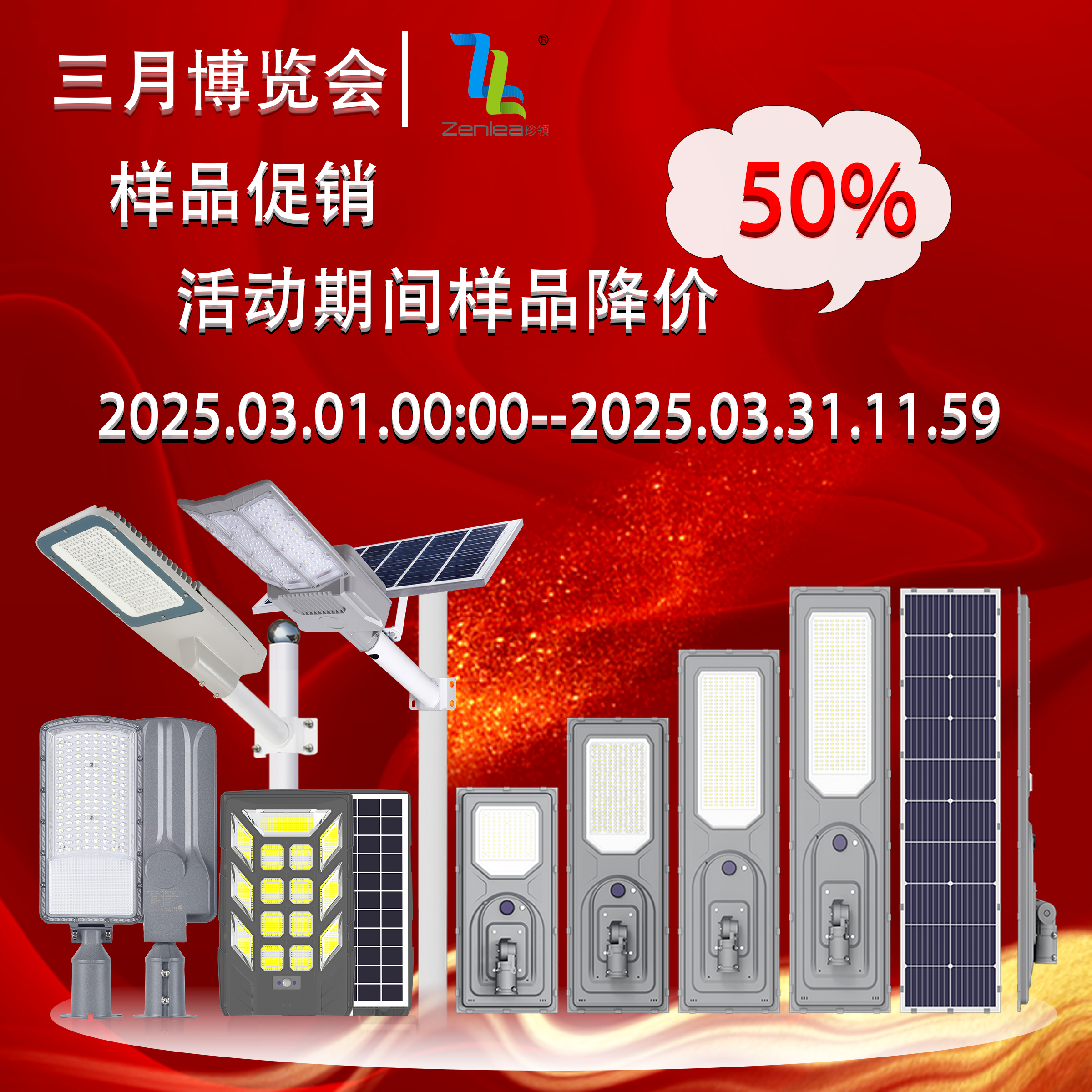 户外防水工程款路灯主干道照明100瓦150瓦三月半价拿样LED