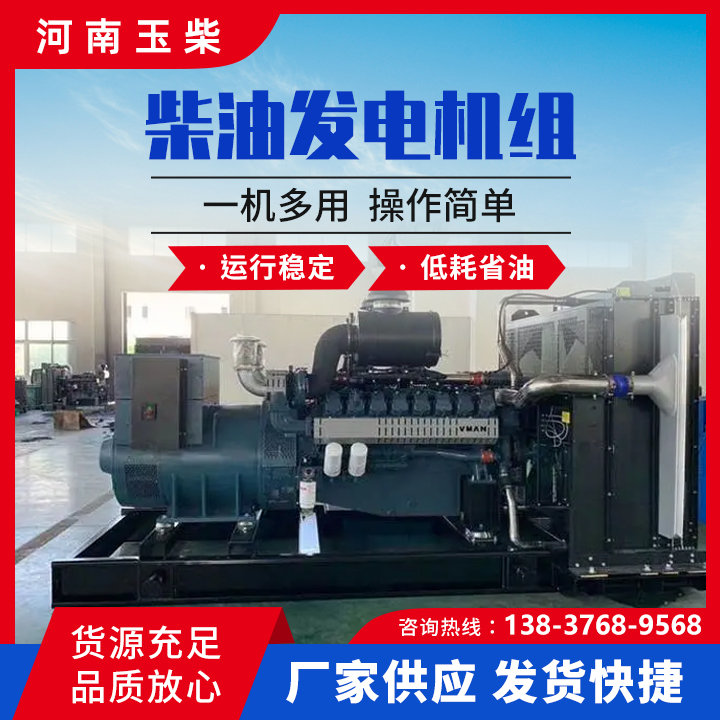 40KW千瓦小型移动式柴油发电机组便携单相220V