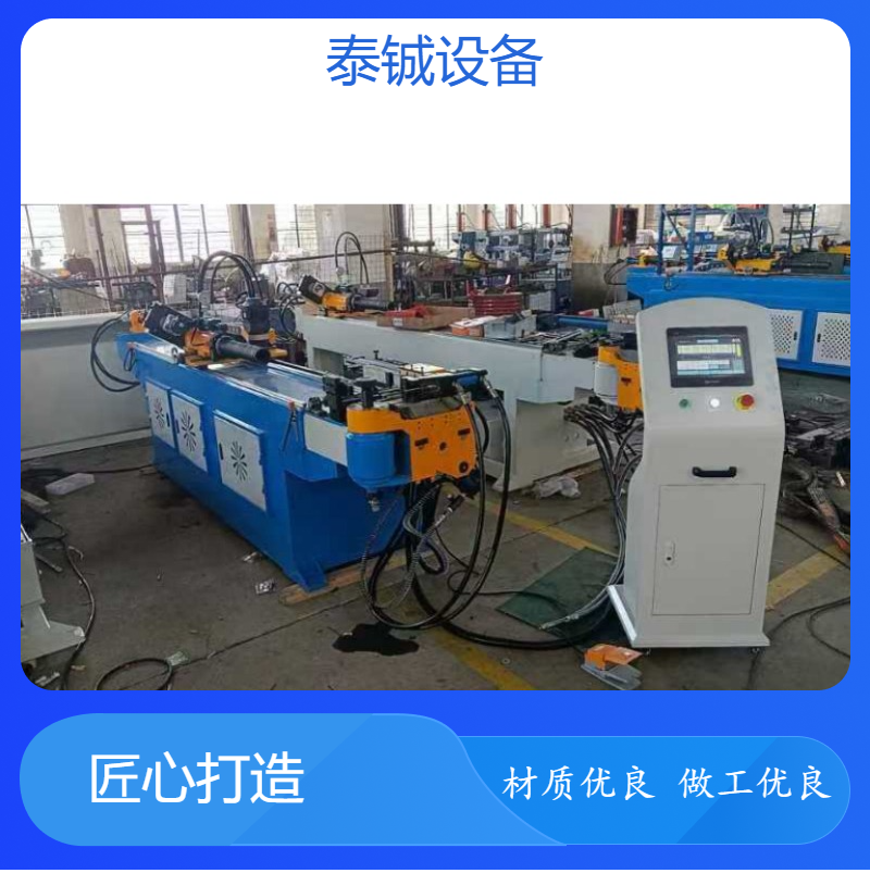 泰铖自动弯管机九轮打弯机 伺服控制 汽车金属制造