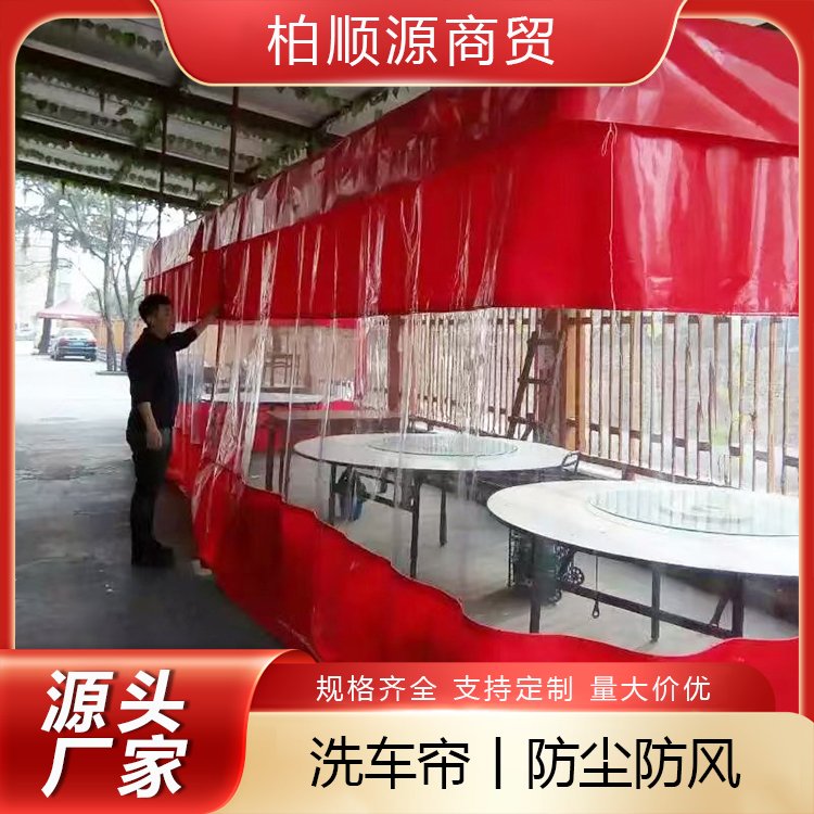 车间防护门帘 防异味 良好的封闭性 加工制造商  柏顺源