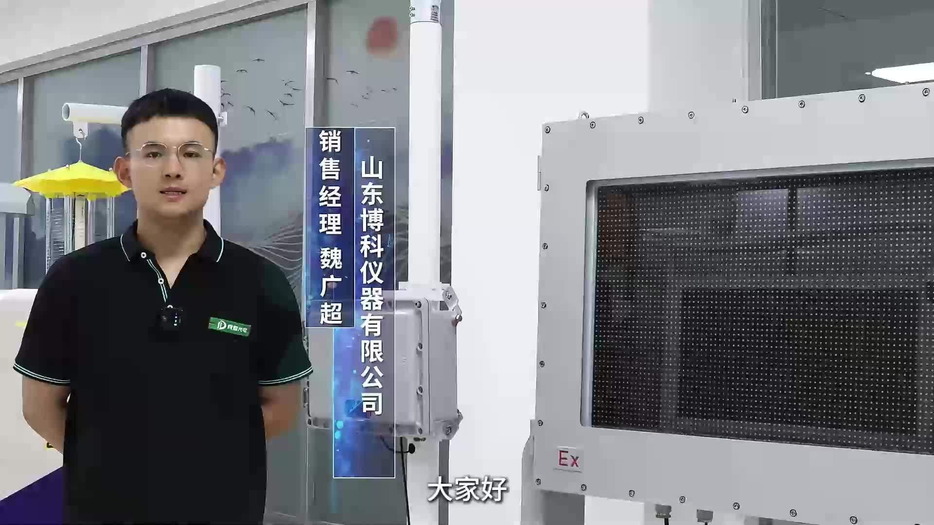 视频