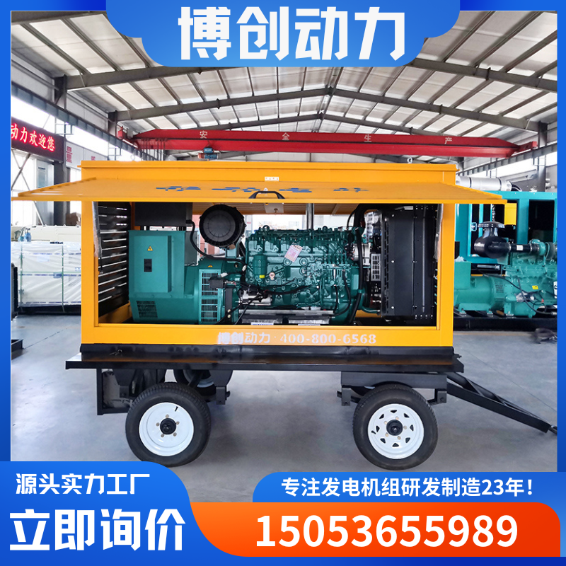 矿山开采常用电源100KW柴油发电机潍柴拖车防雨棚发电机组