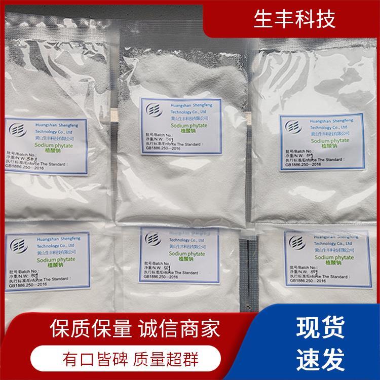 植酸十二钠 生丰科技 日化 级别食品级饲料级 安全食品添加剂