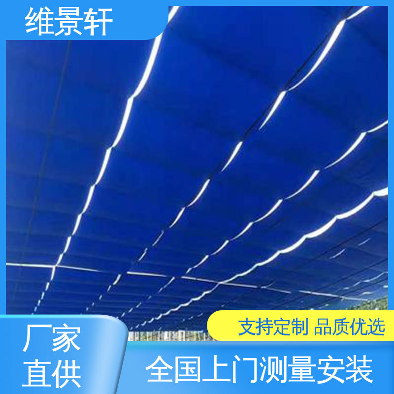 维景轩 学校操场电动遮阳帘 伸缩推拉 上门安装测量