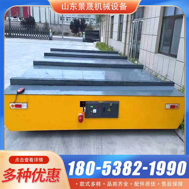 景晟 电动地平车5吨10吨15吨工厂仓库搬运车蓄电池平板车