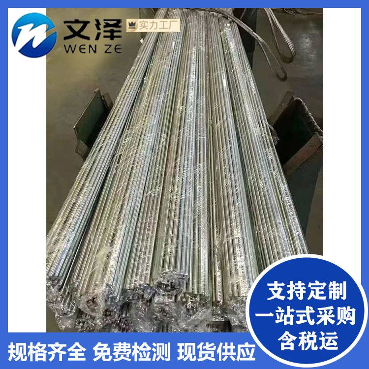 太钢2cr13圆钢 多规格不锈钢圆棒 任意零切研磨圆钢棒
