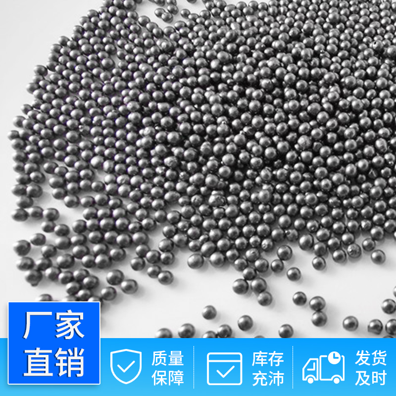 钢丸S330 二次淬火不易破碎抗击打柯锐金属磨料