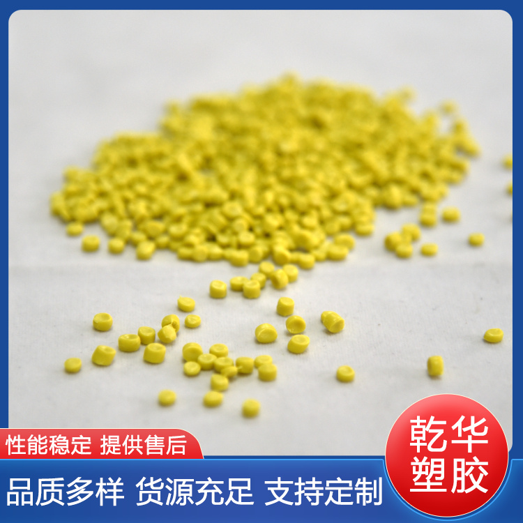 低烟无卤阻燃电缆料WDZ-Y-J70 加工方便应用广泛 性能稳定 抗老化