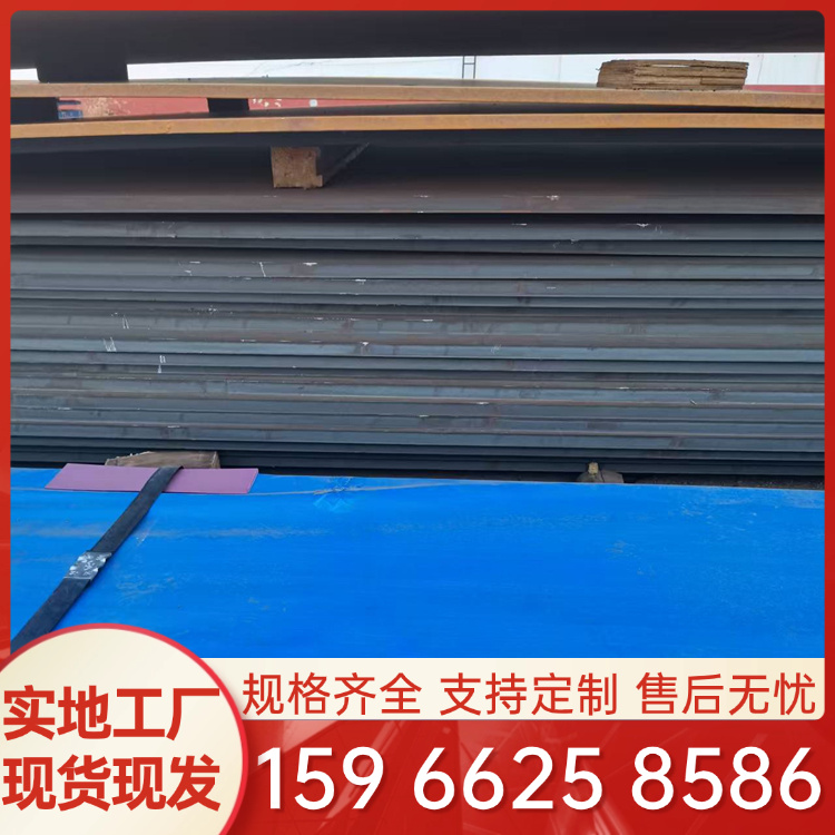 莱钢耐低温Q550D高强钢板高强度高屈服Q690E高强板可任意切割加工