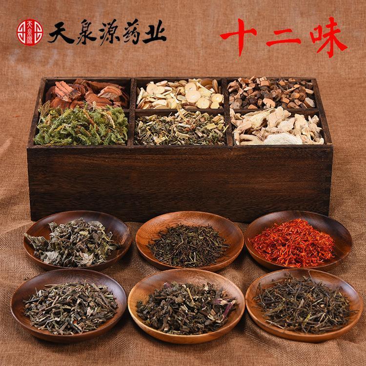 oem贴牌定制泡脚药包 12味泡脚粉30g一件代发 艾叶泡脚包