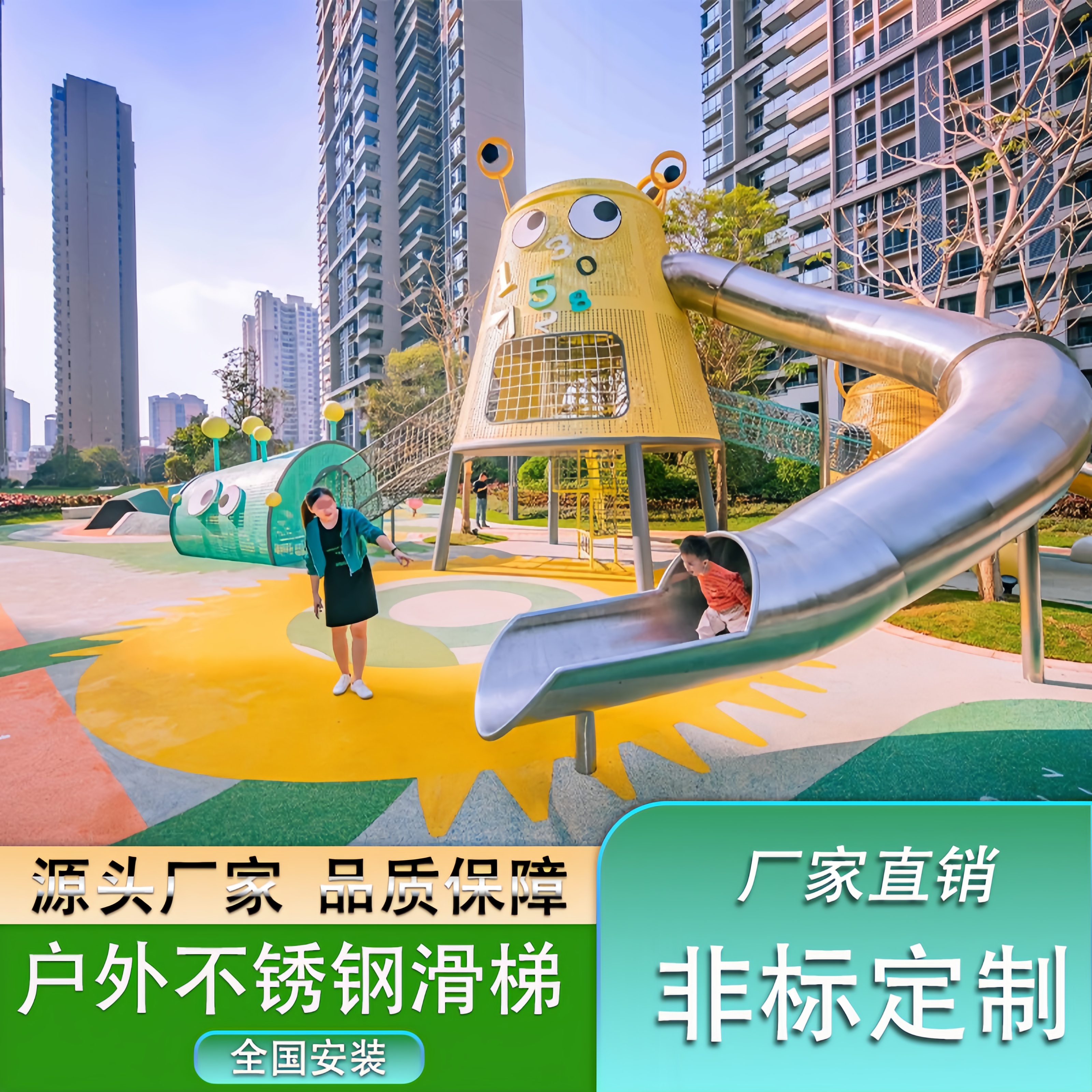 大型不锈钢滑梯 户外幼儿园廊架儿童游乐场设备小区无动力设施定制