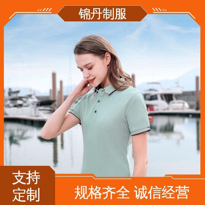 锦丹 广 州 翻领polo衫 团体服 工作服 免费印LOGO