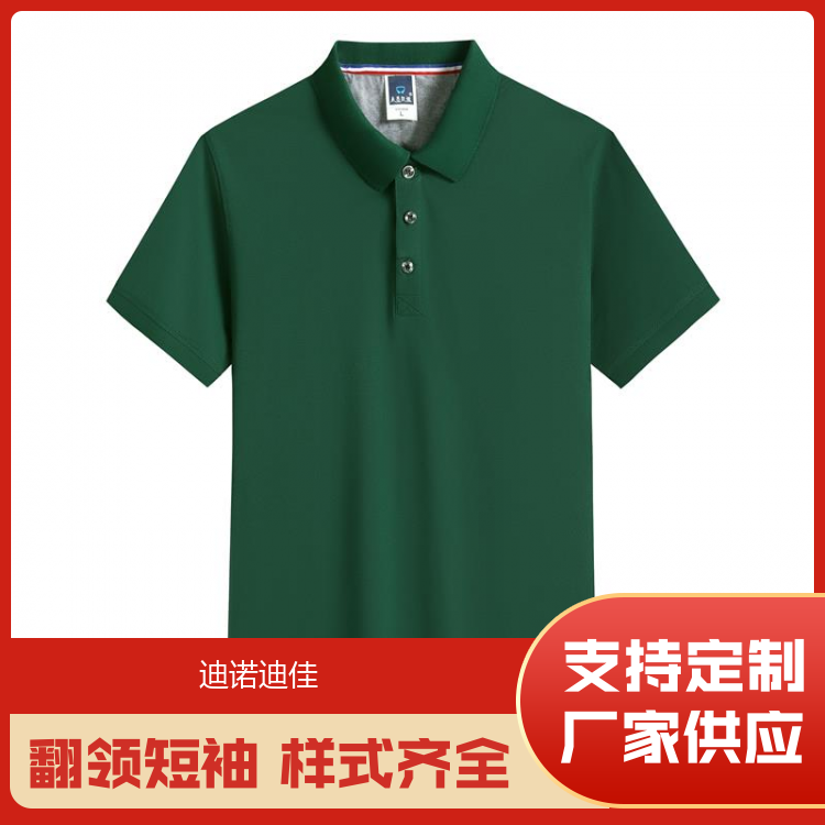 迪诺迪佳 公司工作服 色彩多样 适用性广 送货上门 厂家批发