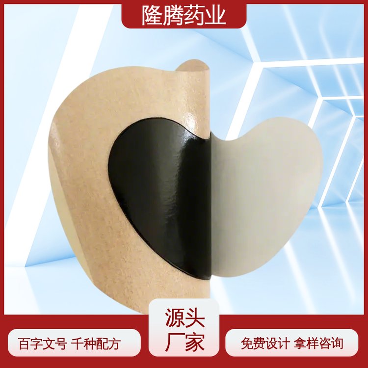 宫颈贴 定制批发 经期不适手脚冰凉 发热贴 生产厂家