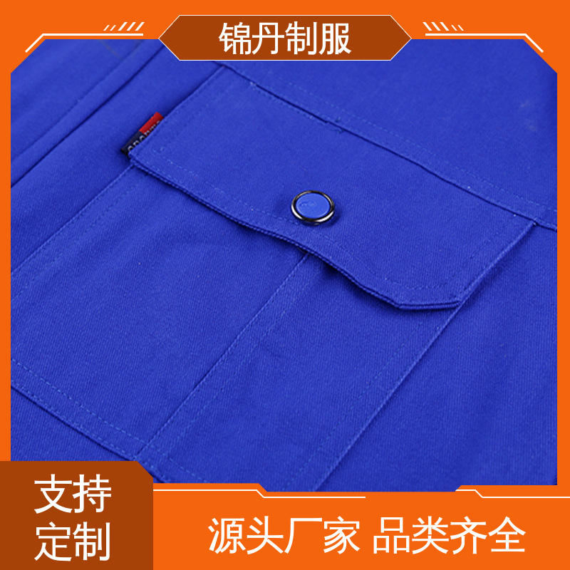 锦丹 清|远 工作服定做 工厂车间工服工装 源头厂家
