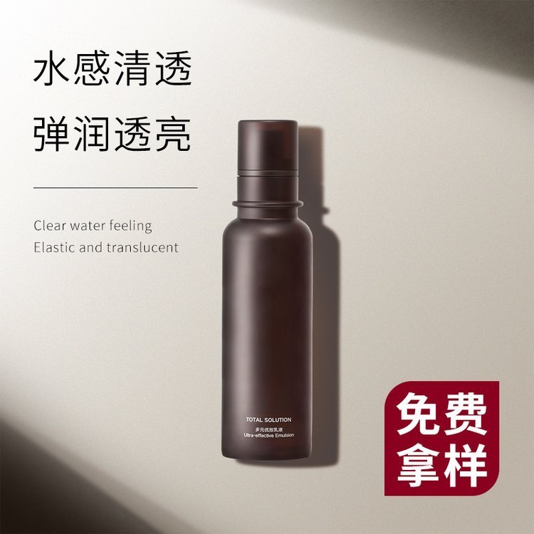 oem代加工 亮肤水润不黏腻保湿提亮肤色润肤乳