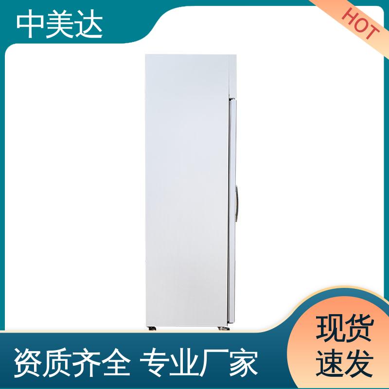 中美达 新规GSP认证 生物实验室用 YC-1200药品冷藏柜 储存阴凉柜