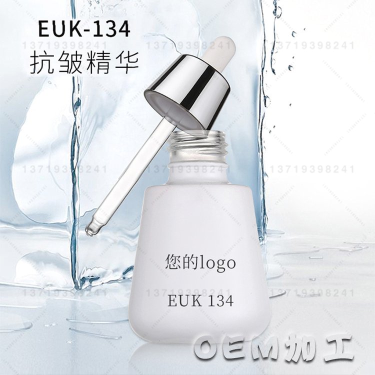 EUK134抗皱精华原液oem代加工 抗氧化抗皱紧致熬夜提亮面部原液