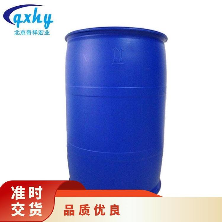 奇祥宏业品牌防冻液 载冷剂 乙二醇基无色互溶液