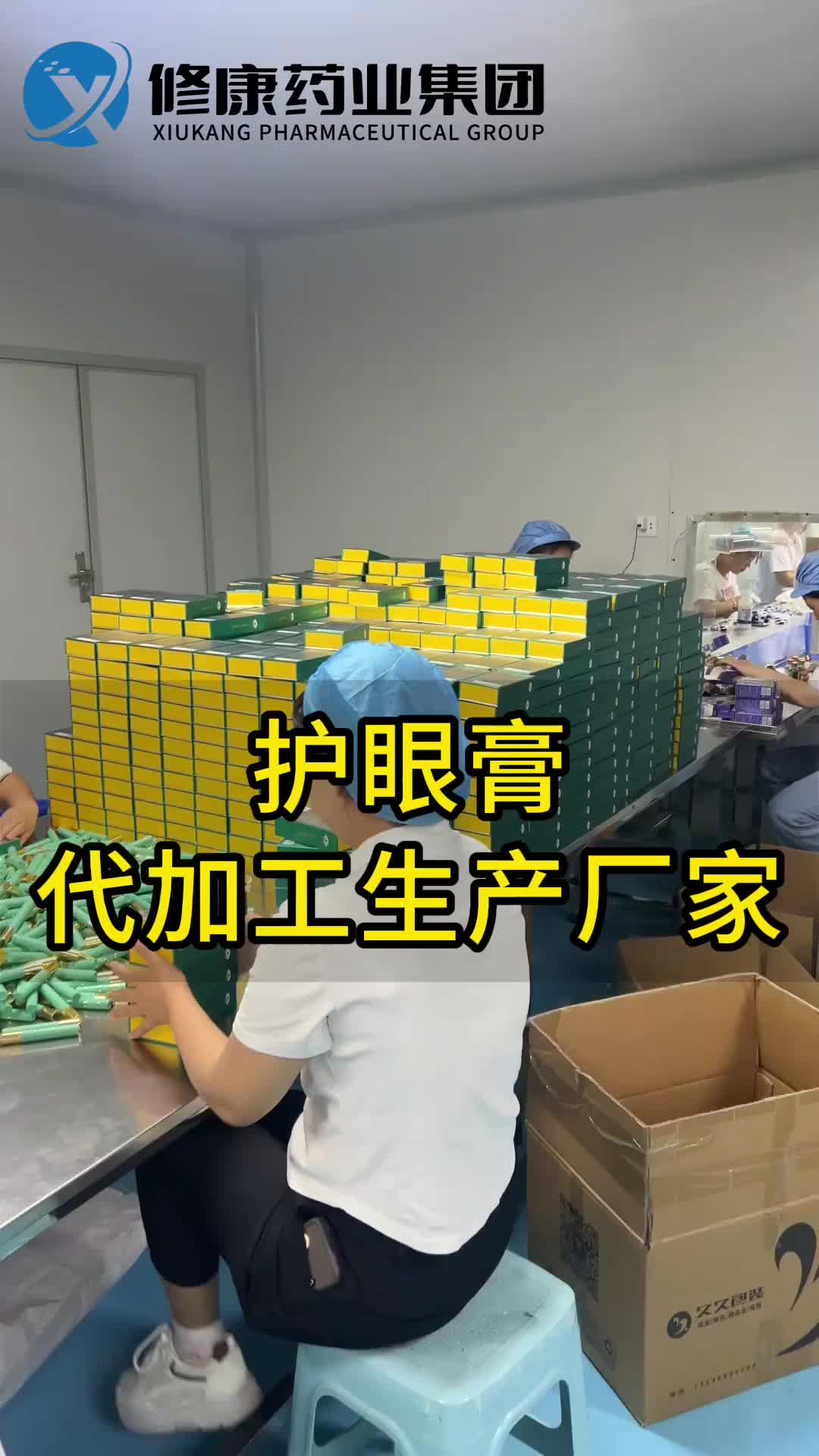 视频