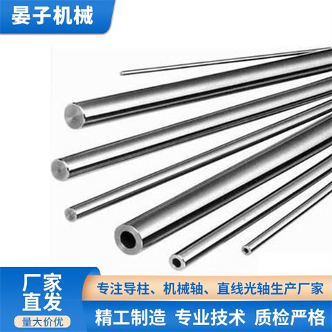 晏子机械 机械轴工程备用不锈钢 机械连轴器传动轴 噪音小低摩擦
