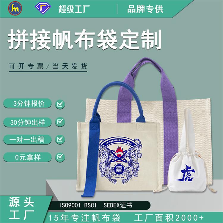 厂家手提帆布袋加厚复合批发托特包立体小拎包飘带帆布包定做logo