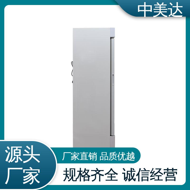 手术室保冷柜 源头厂家 2-48°C保|温柜 独立冷凝风道技术 中美达