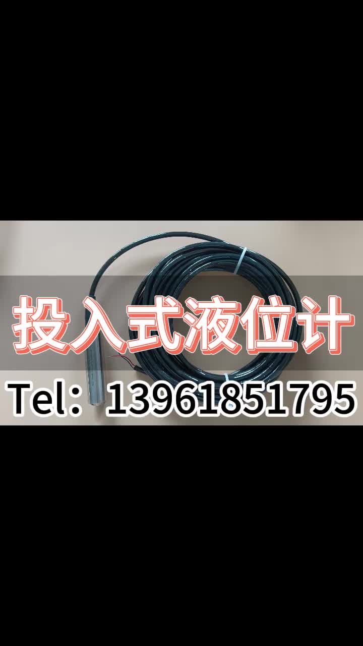 视频