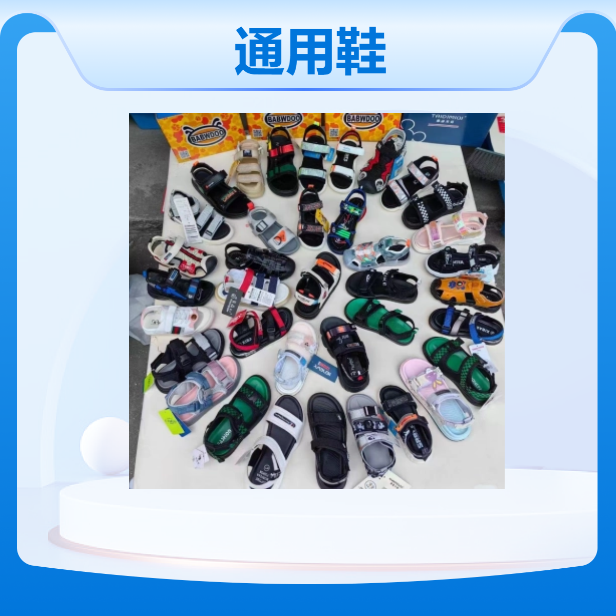 真皮超纤透气耐磨通用鞋24小时现货批发创业开店夜市直播一手货源