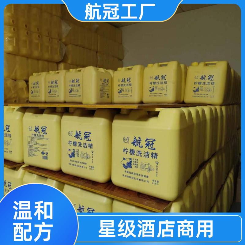 商超店铺日化用品 5公斤散装塑料桶洗洁精 包送到楼下 周边地区的