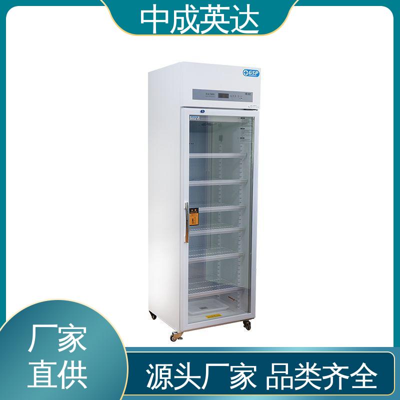 中成英达 2-8℃三开门 源头厂家 风冷无霜 智能面板 YC-50药品冷藏柜