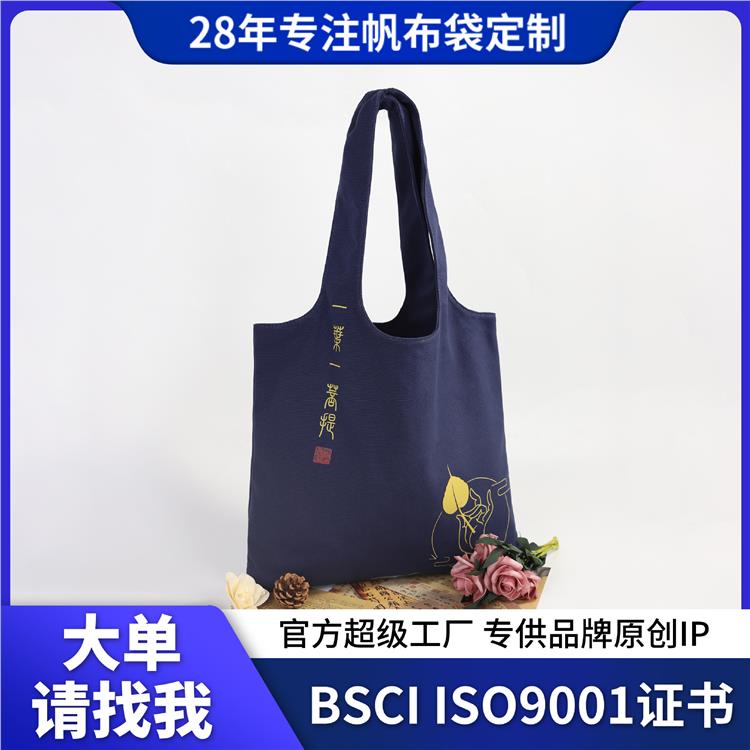 原创帆布袋定制logo佛手单肩手提背心袋印字日常大容量通勤帆布包